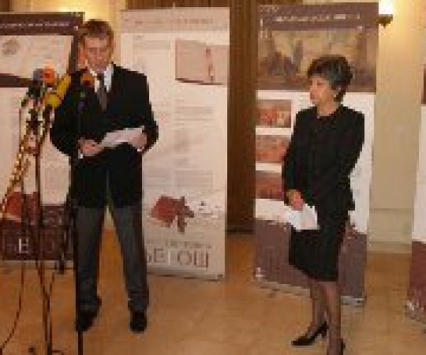 Izložba “160 godina Gorskog vijenca”