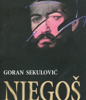 Sekulović, Goran: NJEGOŠ NAŠ NASUŠNI