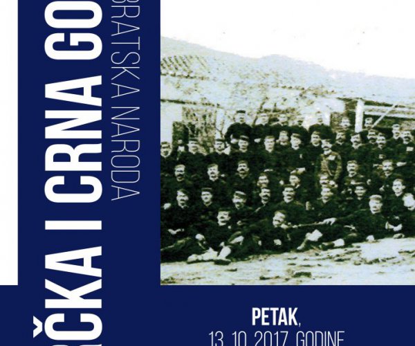 “GREECE AND MONTENEGRO – TWO BROTHERLY NATIONS” EXHIBITION AT NLM