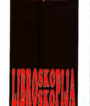 Jovanović, Borislav: LIBROSKOPIJA