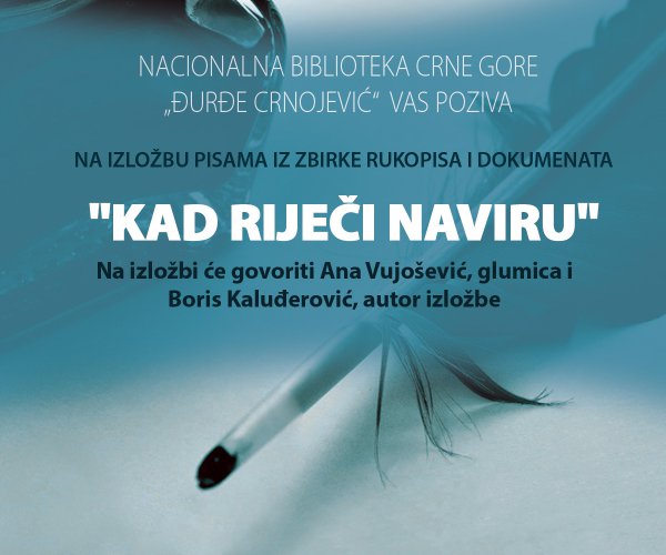 EXHIBITION OF LETTERS “WHEN WORDS FLOW OUT” AT THE NATIONAL LIBRARY