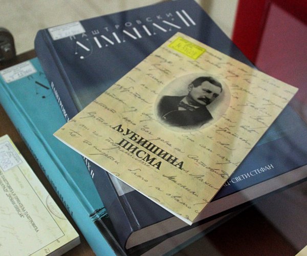 140 YEARS SINCE THE DEATH OF STEFAN MITROV LJUBIŠA AT NLM