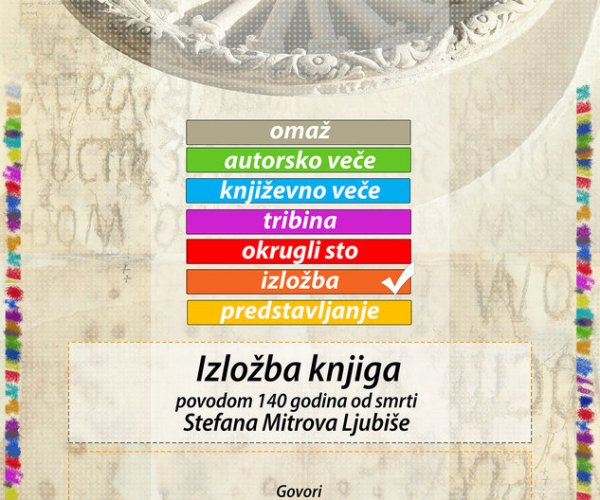 140 YEARS SINCE THE DEATH OF STEFAN MITROV LJUBIŠA