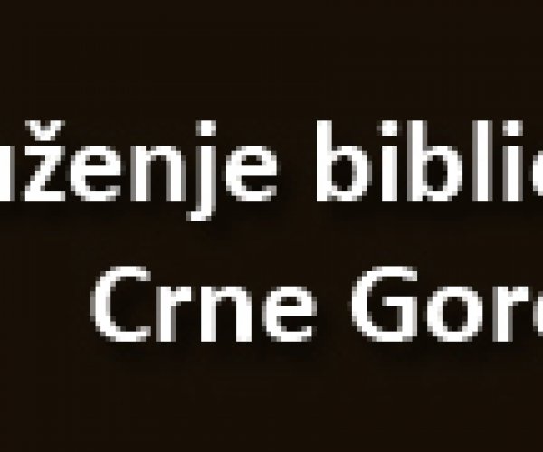 ASSEMBLY OF THE ASSOCIATION OF LIBRARIANS OF MONTENEGRO