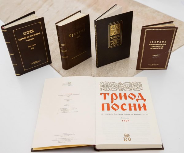 REPRESENTATIVES OF WRITTEN CULTURAL HERITAGE OF MONTENEGRO IN THE WHITE ROOM OF THE PARLIAMENT OF MONTENEGRO