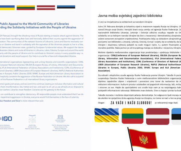 PUBLIC APPEAL TO THE WORLD COMMUNITY OF LIBRARIES REGARDING THE SOLIDARITY INITIATIVES WITH THE PEOPLE OF UKRAINE