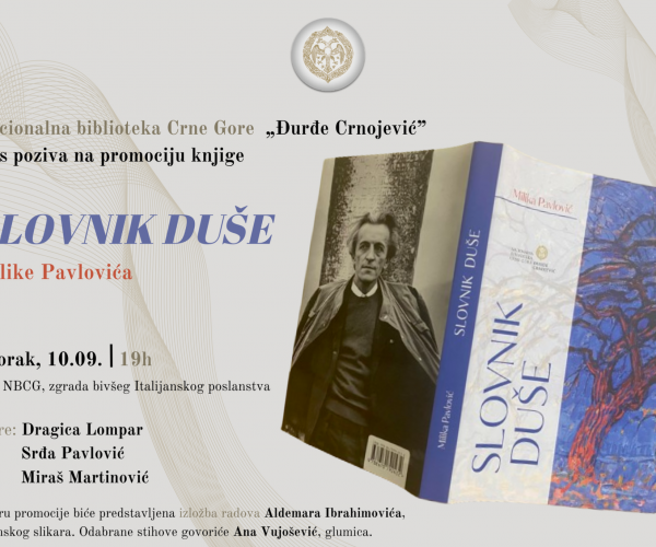 PROMOTION OF THE BOOK “SLOVNIK DUŠE” BY MILIKA PAVLOVIĆ AT NLM