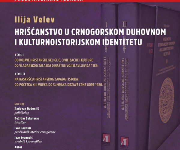 PROMOTION OF THE MONOGRAPH ON CHRISTIANITY IN SPIRITUAL AND CULTURAL-HISTORICAL IDENTITY OF MONTENEGRO